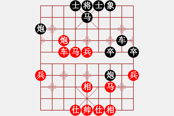 象棋棋譜圖片：此人刁可惡(4段)-勝-神炮鐵卒(5段) - 步數(shù)：50 