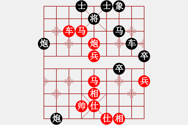 象棋棋譜圖片：此人刁可惡(4段)-勝-神炮鐵卒(5段) - 步數(shù)：70 