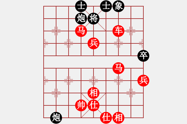 象棋棋譜圖片：此人刁可惡(4段)-勝-神炮鐵卒(5段) - 步數(shù)：80 