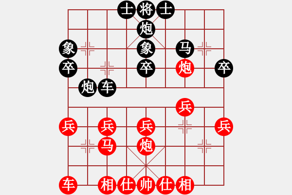 象棋棋譜圖片：第一輪第十臺甄永強(qiáng)先勝董振華 - 步數(shù)：30 