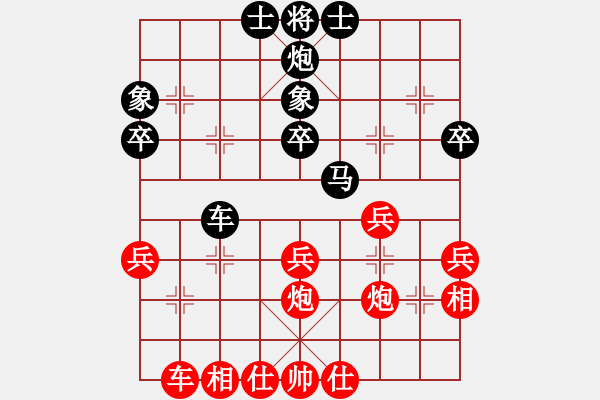 象棋棋譜圖片：第一輪第十臺甄永強(qiáng)先勝董振華 - 步數(shù)：40 