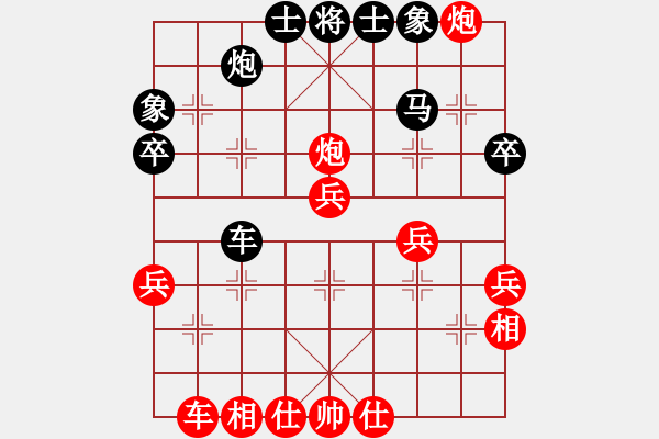 象棋棋譜圖片：第一輪第十臺甄永強(qiáng)先勝董振華 - 步數(shù)：50 