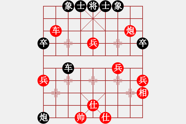 象棋棋譜圖片：第一輪第十臺甄永強(qiáng)先勝董振華 - 步數(shù)：60 