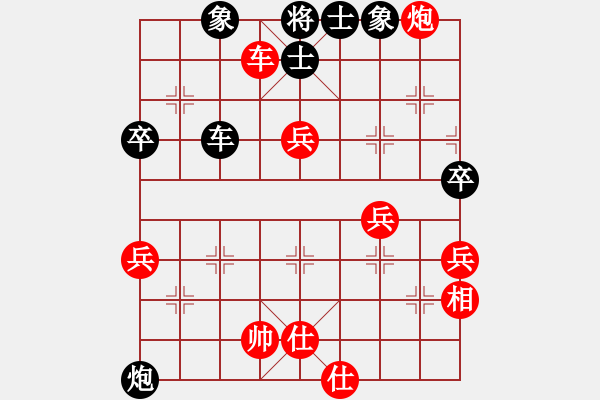 象棋棋譜圖片：第一輪第十臺甄永強(qiáng)先勝董振華 - 步數(shù)：70 