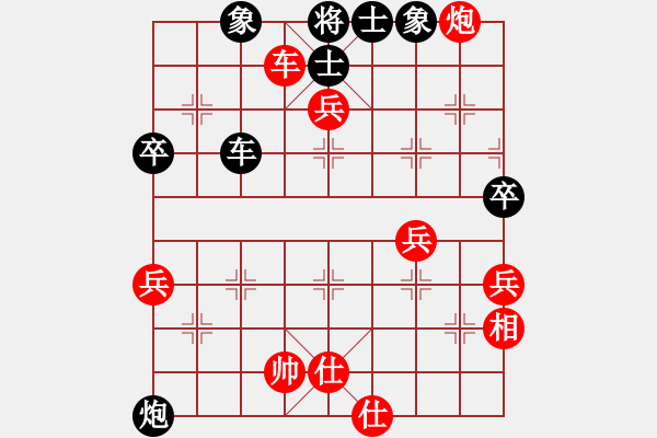 象棋棋譜圖片：第一輪第十臺甄永強(qiáng)先勝董振華 - 步數(shù)：71 