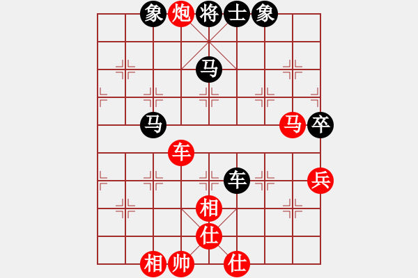 象棋棋譜圖片：偉光七號(hào)(5r)-和-古墓八(4r) - 步數(shù)：100 