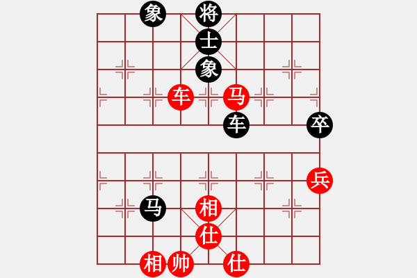 象棋棋譜圖片：偉光七號(hào)(5r)-和-古墓八(4r) - 步數(shù)：130 