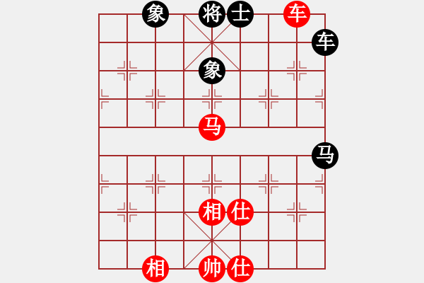 象棋棋譜圖片：偉光七號(hào)(5r)-和-古墓八(4r) - 步數(shù)：150 