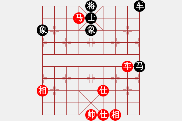 象棋棋譜圖片：偉光七號(hào)(5r)-和-古墓八(4r) - 步數(shù)：160 