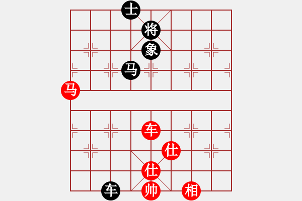 象棋棋譜圖片：偉光七號(hào)(5r)-和-古墓八(4r) - 步數(shù)：180 