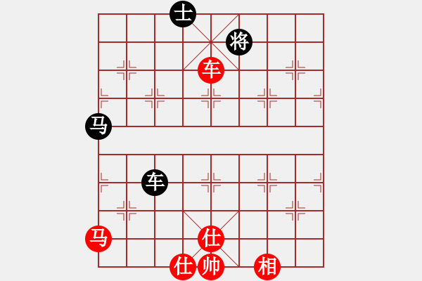 象棋棋譜圖片：偉光七號(hào)(5r)-和-古墓八(4r) - 步數(shù)：190 