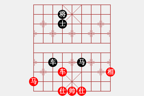 象棋棋譜圖片：偉光七號(hào)(5r)-和-古墓八(4r) - 步數(shù)：230 