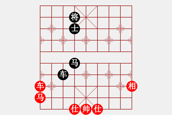 象棋棋譜圖片：偉光七號(hào)(5r)-和-古墓八(4r) - 步數(shù)：233 