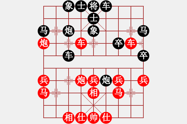 象棋棋譜圖片：偉光七號(hào)(5r)-和-古墓八(4r) - 步數(shù)：30 