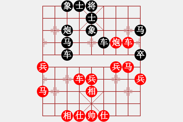 象棋棋譜圖片：偉光七號(hào)(5r)-和-古墓八(4r) - 步數(shù)：40 