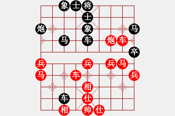 象棋棋譜圖片：偉光七號(hào)(5r)-和-古墓八(4r) - 步數(shù)：50 