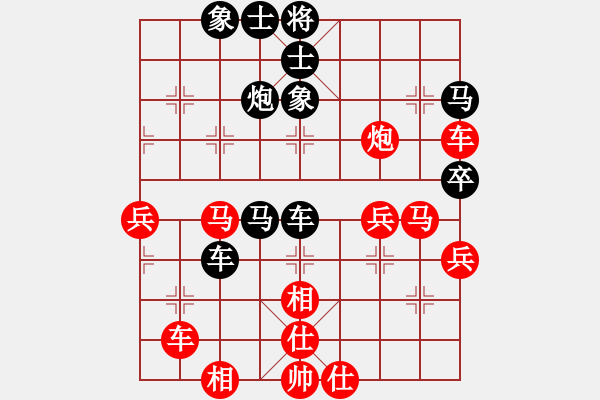 象棋棋譜圖片：偉光七號(hào)(5r)-和-古墓八(4r) - 步數(shù)：60 