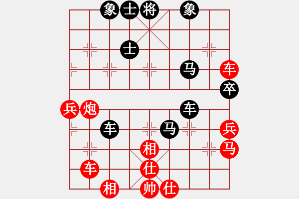 象棋棋譜圖片：偉光七號(hào)(5r)-和-古墓八(4r) - 步數(shù)：70 