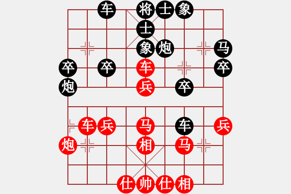 象棋棋譜圖片：羞剎大師(1段)-勝-老年泰州人(8級) - 步數：30 