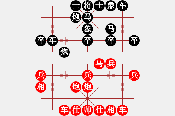 象棋棋譜圖片：aaabbbjjj(3段)-負(fù)-百花園暗香(5段) - 步數(shù)：30 