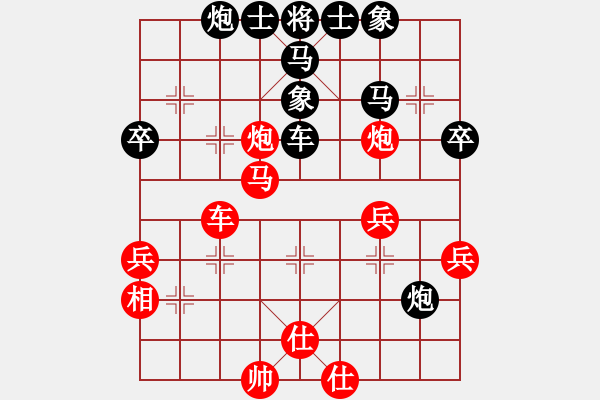 象棋棋譜圖片：aaabbbjjj(3段)-負(fù)-百花園暗香(5段) - 步數(shù)：50 