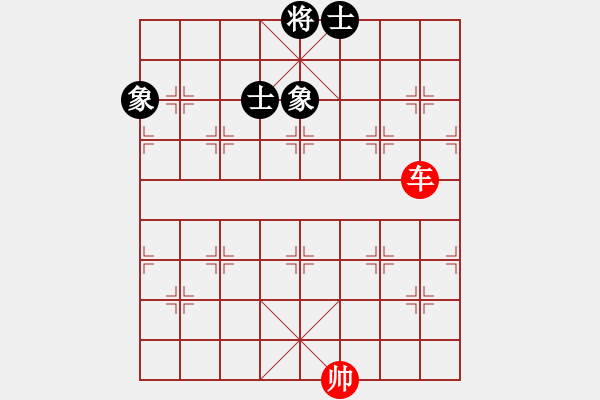 象棋棋譜圖片：單車和士象全 - 步數(shù)：12 