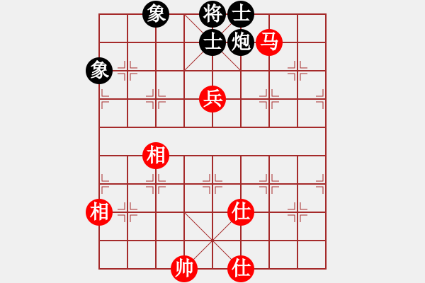 象棋棋譜圖片：飄[330355068] -VS- 橫才俊儒[292832991] - 步數(shù)：140 