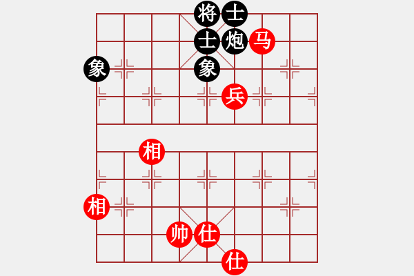 象棋棋譜圖片：飄[330355068] -VS- 橫才俊儒[292832991] - 步數(shù)：150 