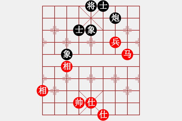 象棋棋譜圖片：飄[330355068] -VS- 橫才俊儒[292832991] - 步數(shù)：160 