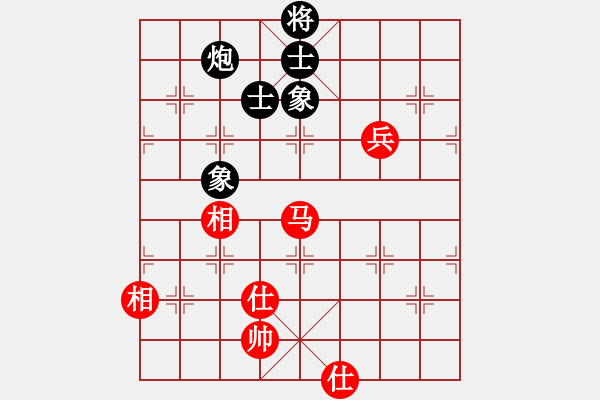 象棋棋譜圖片：飄[330355068] -VS- 橫才俊儒[292832991] - 步數(shù)：170 