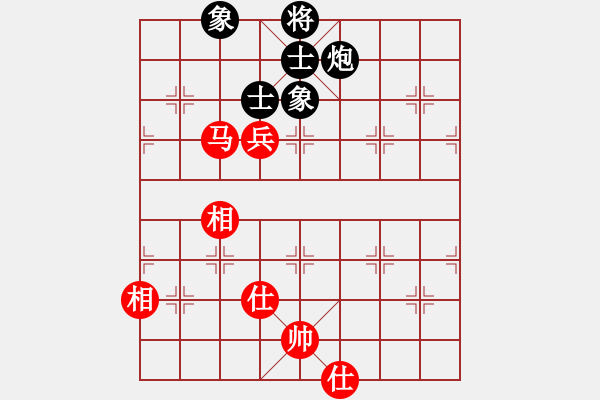 象棋棋譜圖片：飄[330355068] -VS- 橫才俊儒[292832991] - 步數(shù)：198 