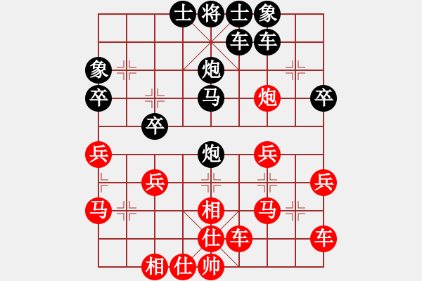 象棋棋譜圖片：飄[330355068] -VS- 橫才俊儒[292832991] - 步數(shù)：30 