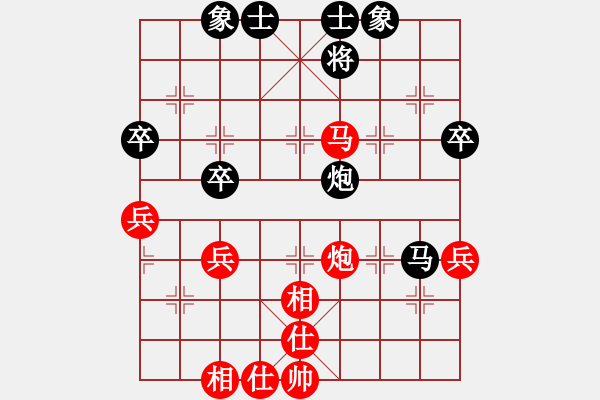 象棋棋譜圖片：飄[330355068] -VS- 橫才俊儒[292832991] - 步數(shù)：60 