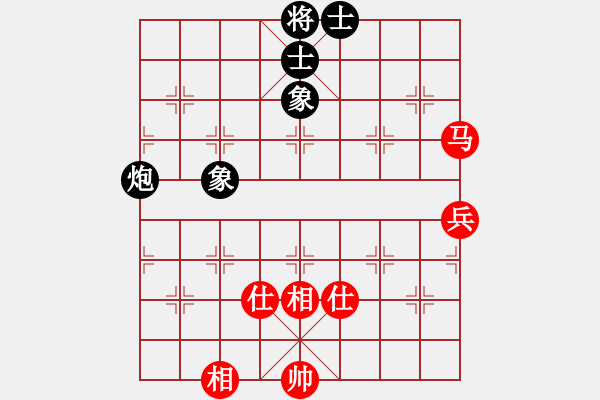 象棋棋譜圖片：飄[330355068] -VS- 橫才俊儒[292832991] - 步數(shù)：90 