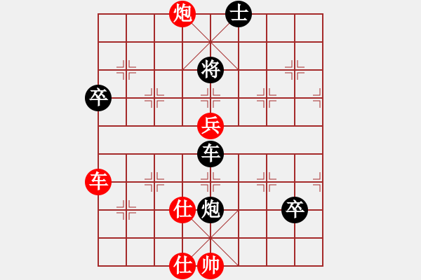 象棋棋譜圖片：品茗過兒(月將)-和-為什么呢(9段) - 步數(shù)：100 