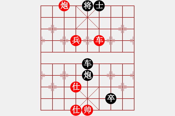 象棋棋譜圖片：品茗過兒(月將)-和-為什么呢(9段) - 步數(shù)：110 