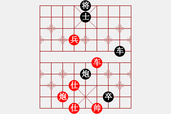 象棋棋譜圖片：品茗過兒(月將)-和-為什么呢(9段) - 步數(shù)：120 