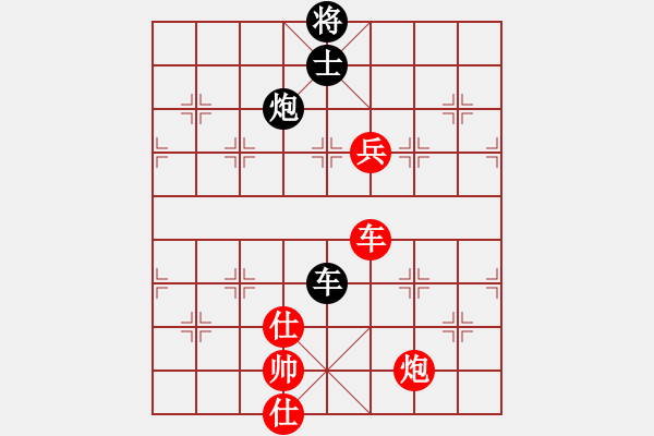 象棋棋譜圖片：品茗過兒(月將)-和-為什么呢(9段) - 步數(shù)：140 