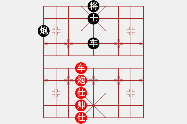 象棋棋譜圖片：品茗過兒(月將)-和-為什么呢(9段) - 步數(shù)：150 