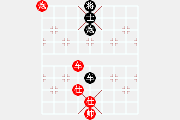 象棋棋譜圖片：品茗過兒(月將)-和-為什么呢(9段) - 步數(shù)：160 