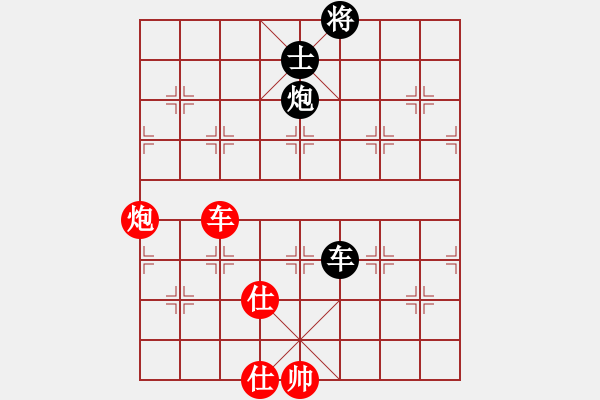 象棋棋譜圖片：品茗過兒(月將)-和-為什么呢(9段) - 步數(shù)：170 