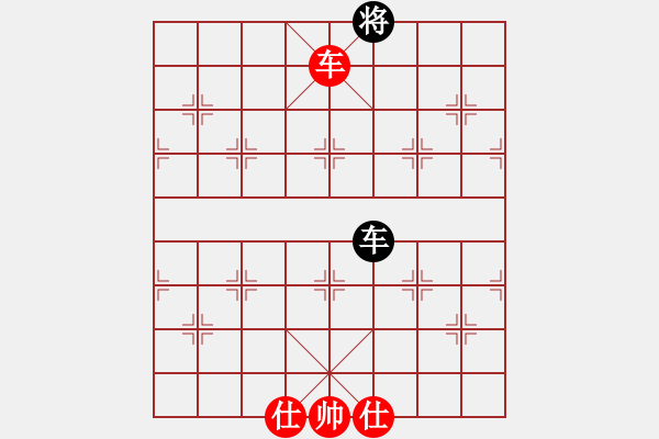 象棋棋譜圖片：品茗過兒(月將)-和-為什么呢(9段) - 步數(shù)：190 