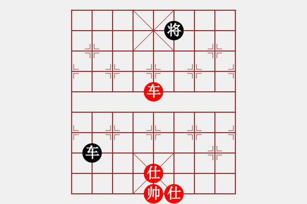 象棋棋譜圖片：品茗過兒(月將)-和-為什么呢(9段) - 步數(shù)：200 