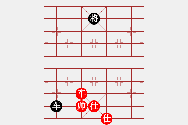 象棋棋譜圖片：品茗過兒(月將)-和-為什么呢(9段) - 步數(shù)：230 