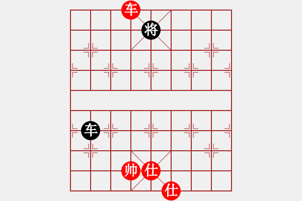 象棋棋譜圖片：品茗過兒(月將)-和-為什么呢(9段) - 步數(shù)：238 