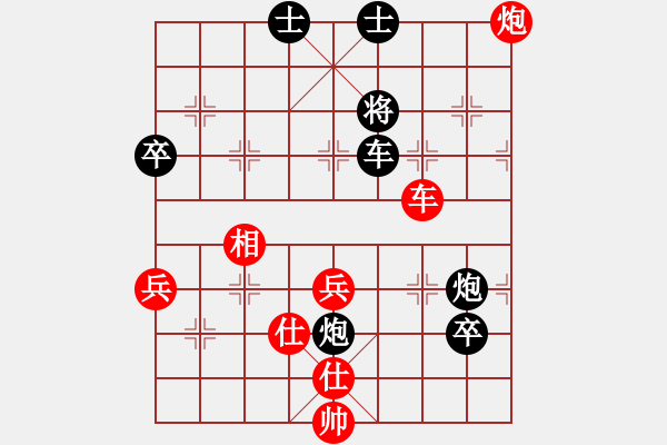 象棋棋譜圖片：品茗過兒(月將)-和-為什么呢(9段) - 步數(shù)：80 