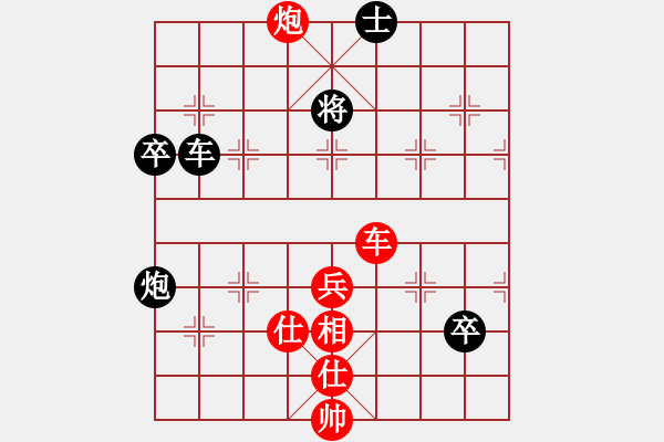 象棋棋譜圖片：品茗過兒(月將)-和-為什么呢(9段) - 步數(shù)：90 