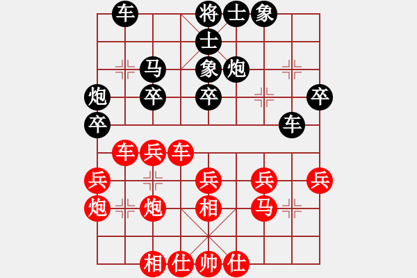 象棋棋譜圖片：2006年弈天迪瀾杯聯(lián)賽第四輪：噬魔刀(5r)-勝-徐梓妍(月將) - 步數(shù)：30 