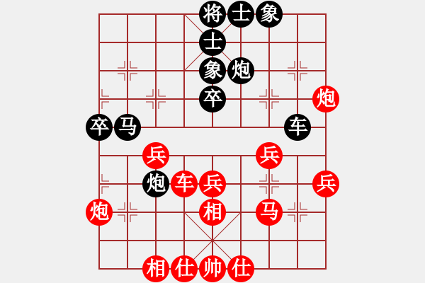 象棋棋譜圖片：2006年弈天迪瀾杯聯(lián)賽第四輪：噬魔刀(5r)-勝-徐梓妍(月將) - 步數(shù)：40 