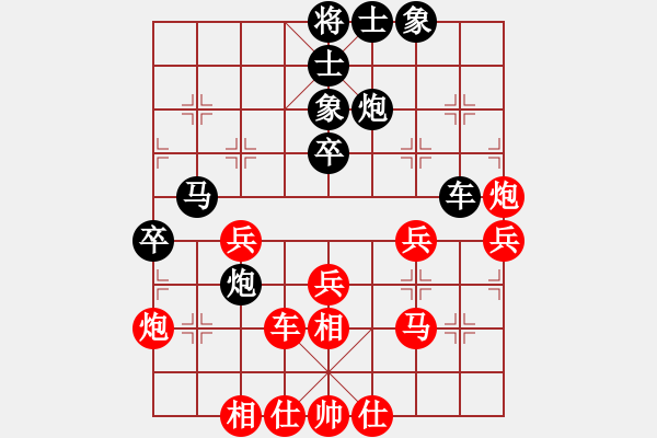 象棋棋譜圖片：2006年弈天迪瀾杯聯(lián)賽第四輪：噬魔刀(5r)-勝-徐梓妍(月將) - 步數(shù)：50 